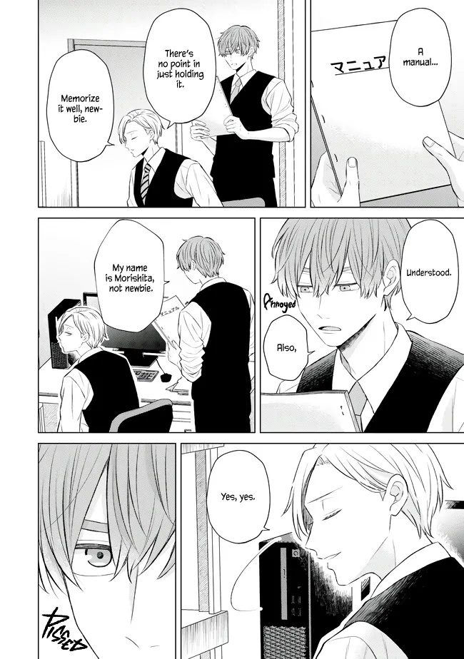 Morishita-Kun Is In Love With Arimatsu-San - Chapter 1