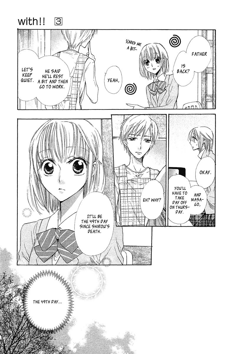 With!! - Vol.3 Chapter 13