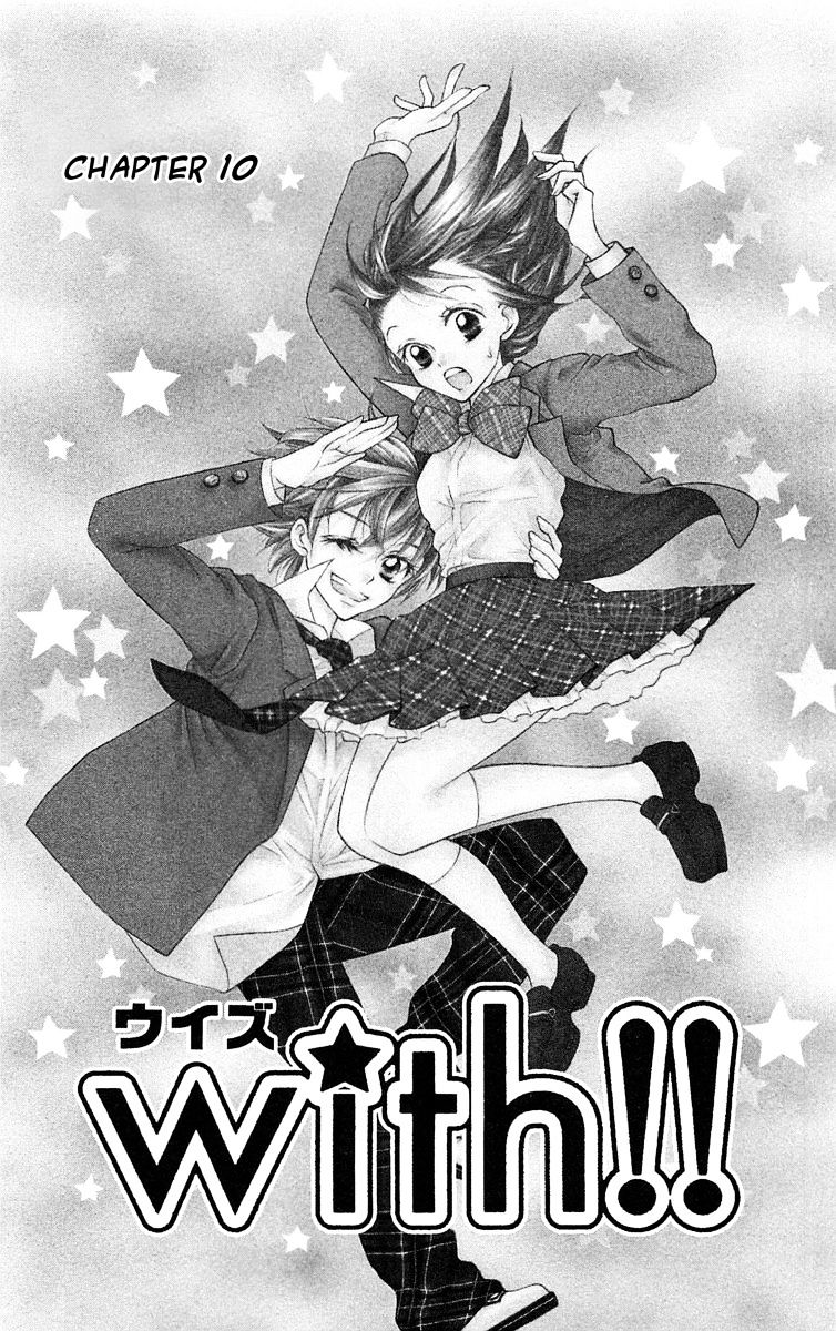 With!! - Vol.3 Chapter 10