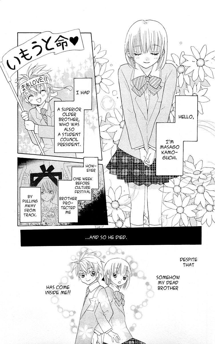 With!! - Vol.3 Chapter 10