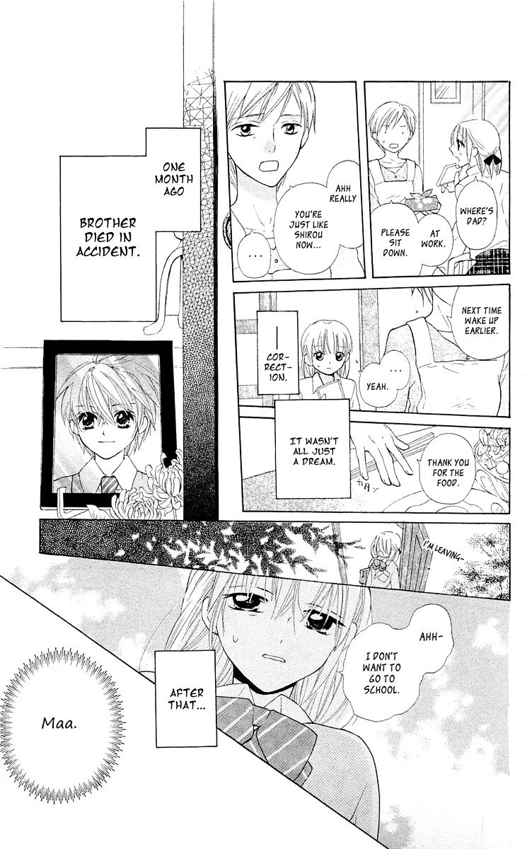 With!! - Vol.3 Chapter 10