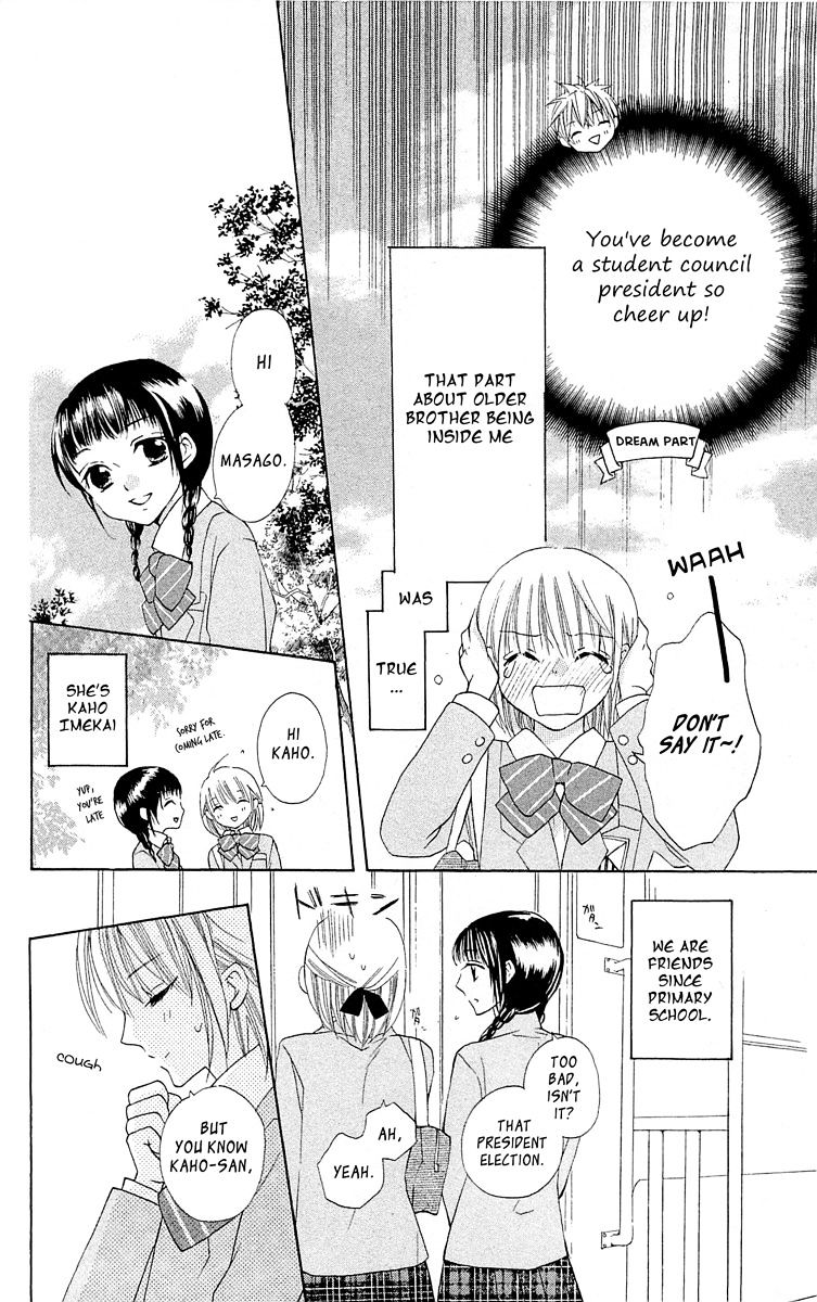 With!! - Vol.3 Chapter 10