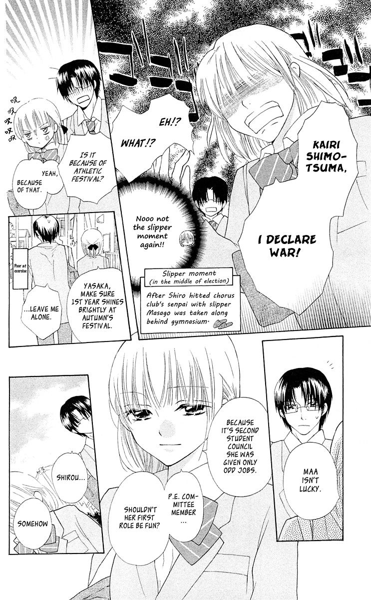 With!! - Vol.3 Chapter 10