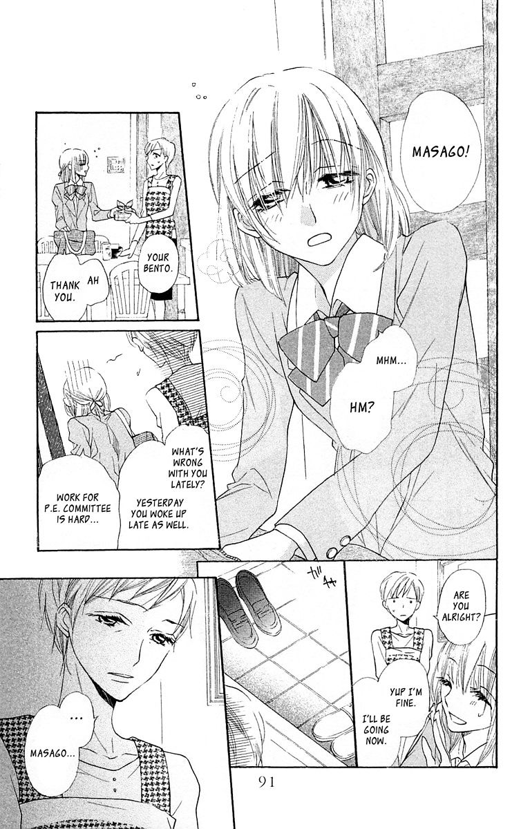 With!! - Vol.3 Chapter 12