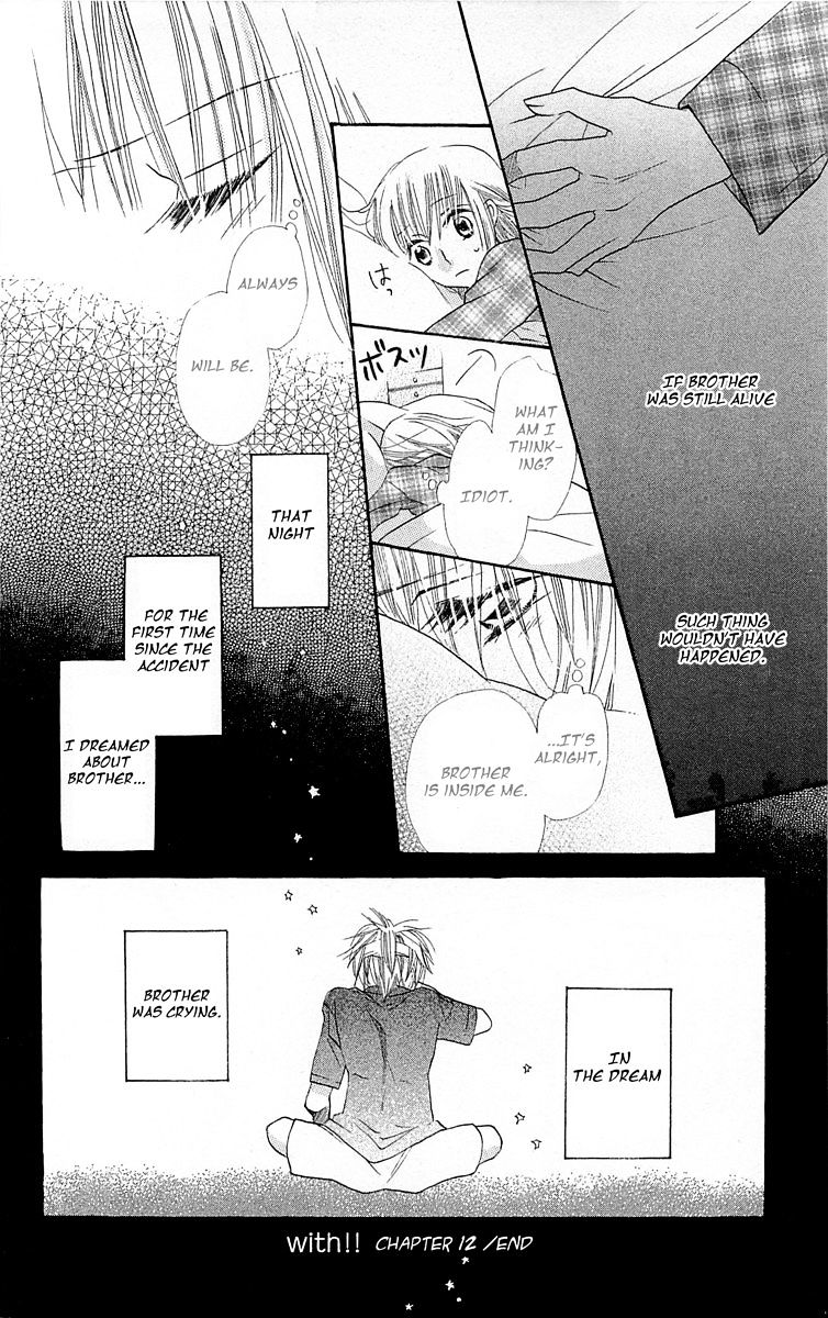 With!! - Vol.3 Chapter 12