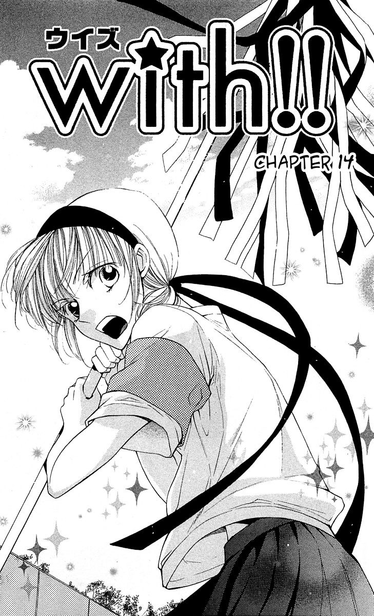 With!! - Vol.3 Chapter 14