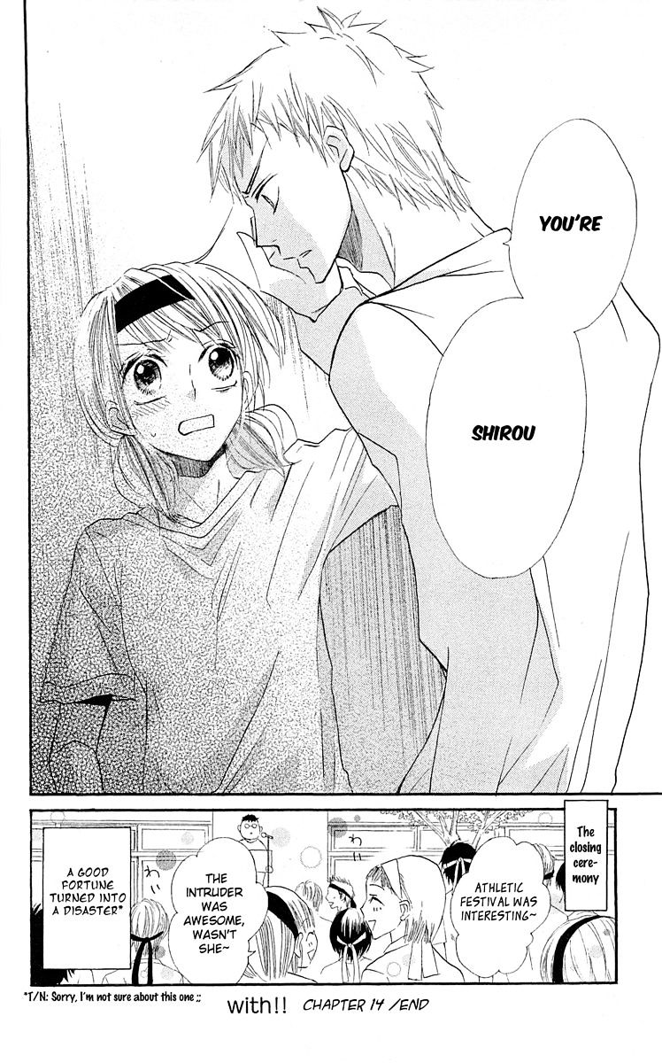 With!! - Vol.3 Chapter 14