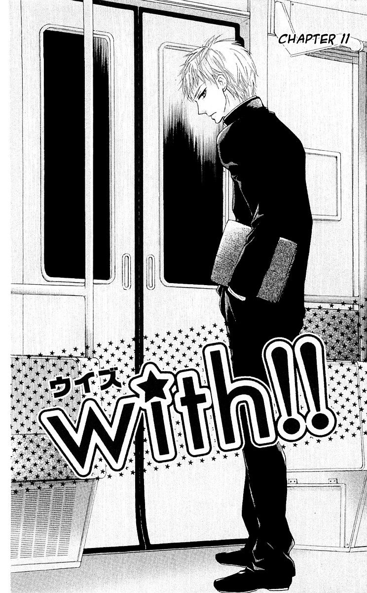 With!! - Vol.3 Chapter 11