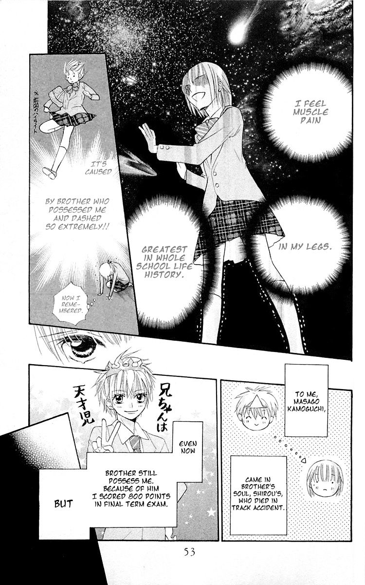 With!! - Vol.3 Chapter 11