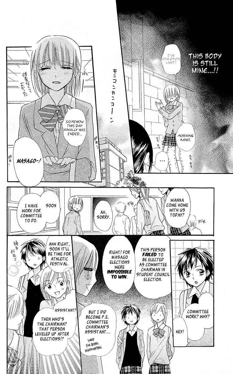 With!! - Vol.3 Chapter 11