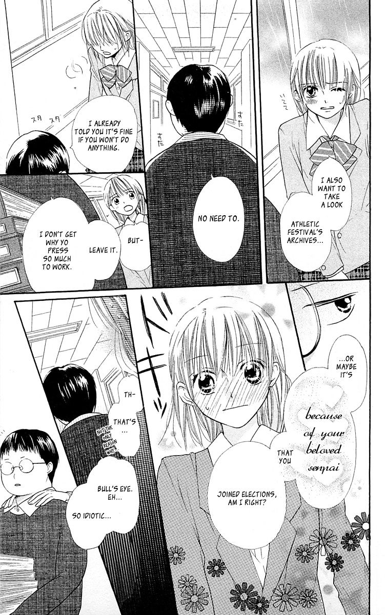 With!! - Vol.3 Chapter 11