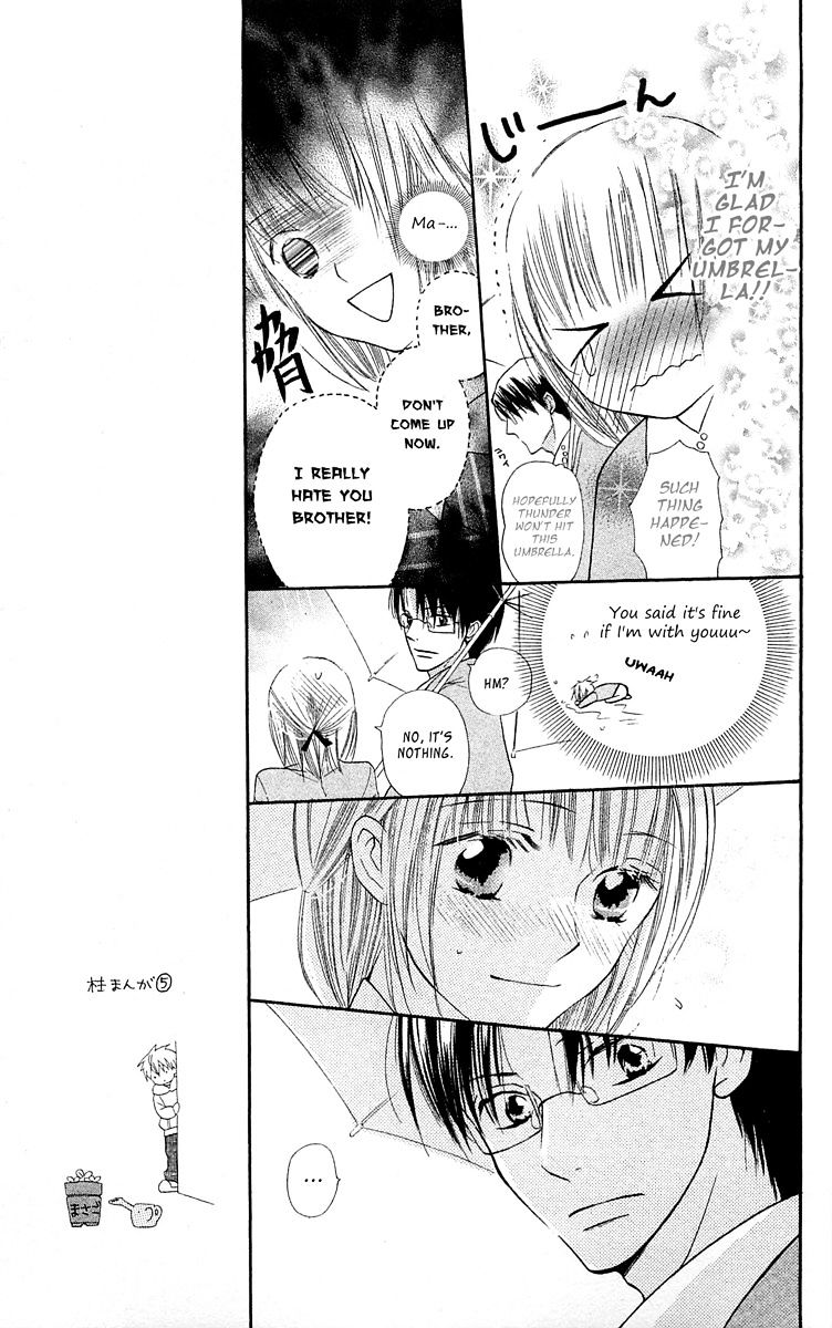 With!! - Vol.3 Chapter 11