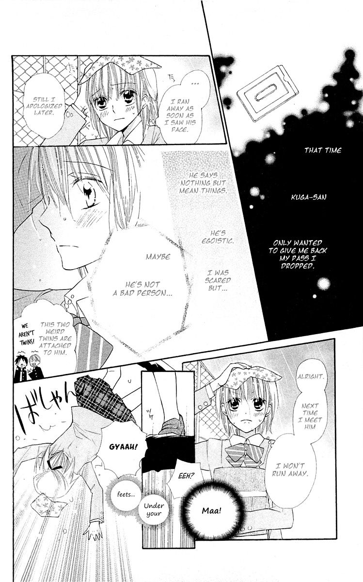 With!! - Vol.3 Chapter 11