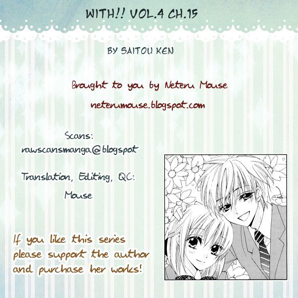 With!! - Vol.3 Chapter 15