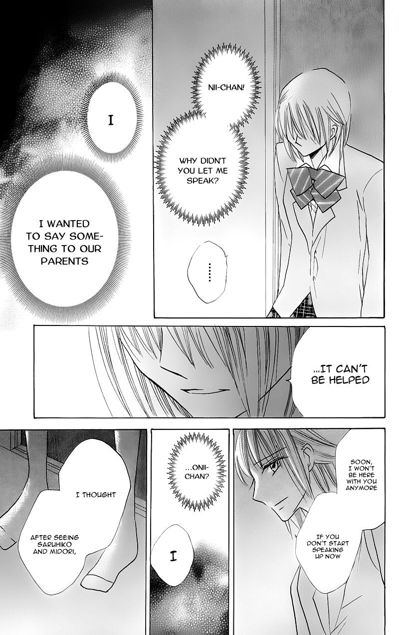 With!! - Vol.3 Chapter 16