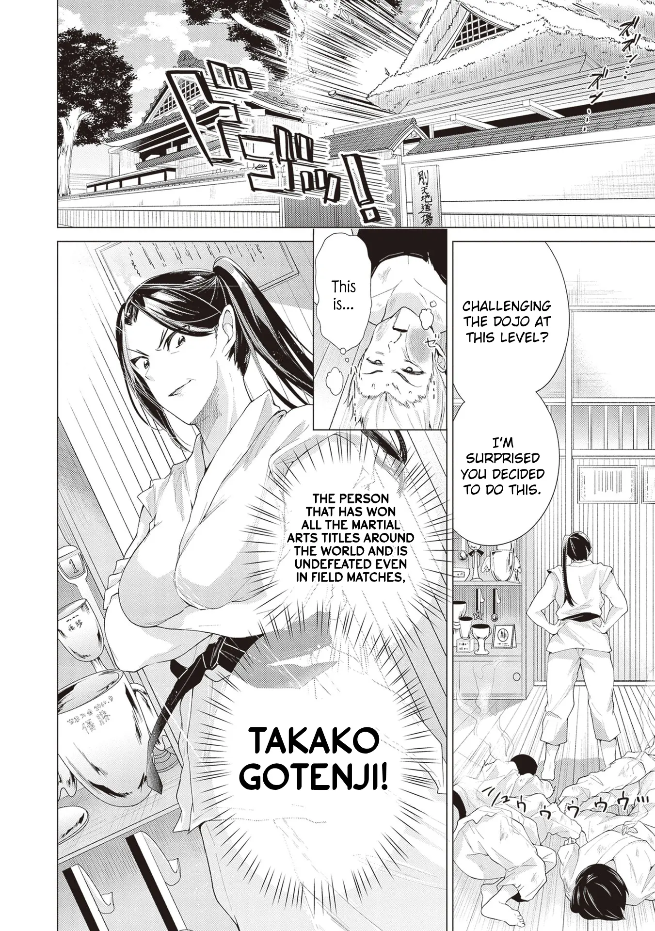 Tenka Musou No Otome-Tachi Ga Ore No Kodane Wo Ubaiatteimasu!!!!! - Vol.1 Chapter 1