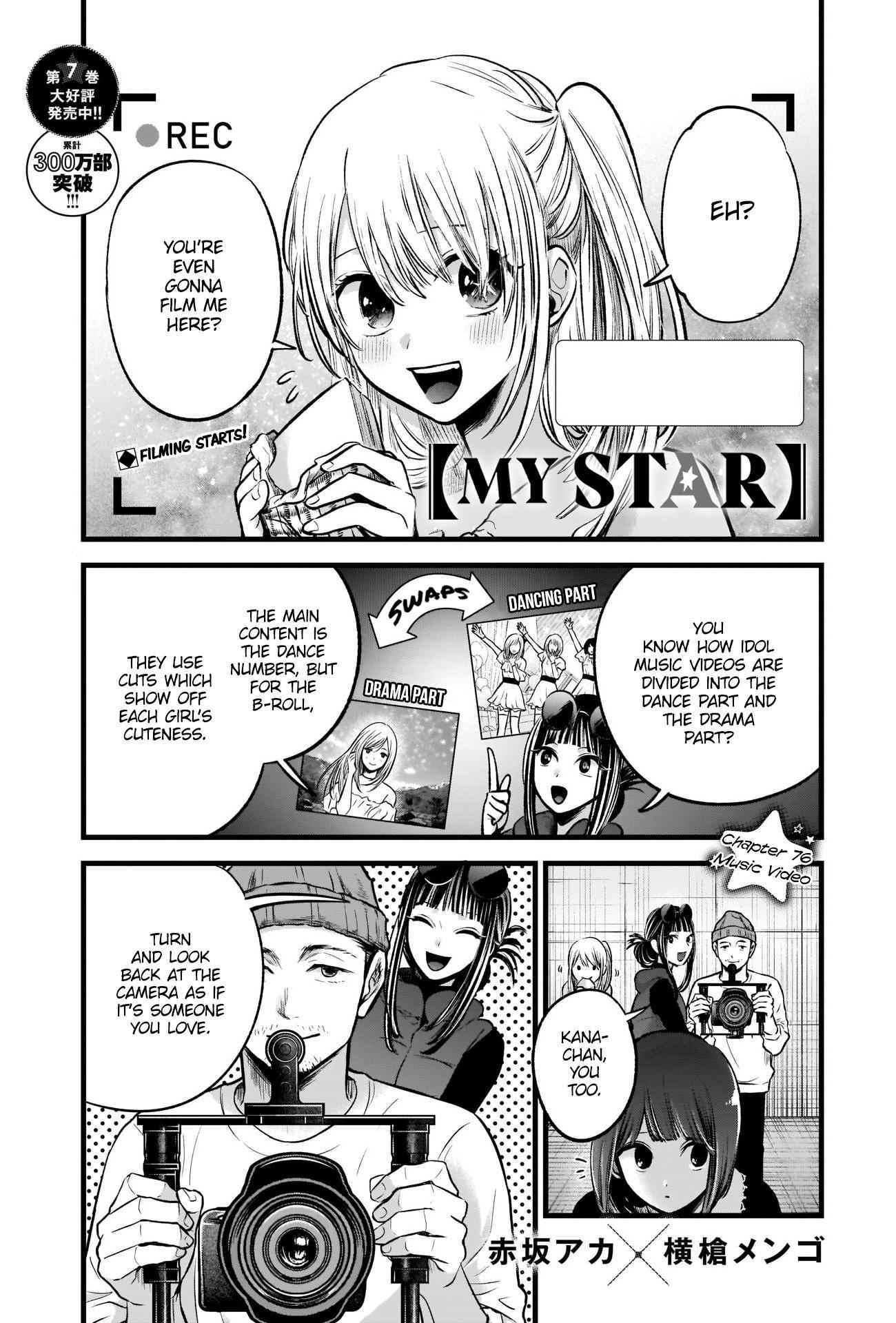 Best Child - Chapter 76