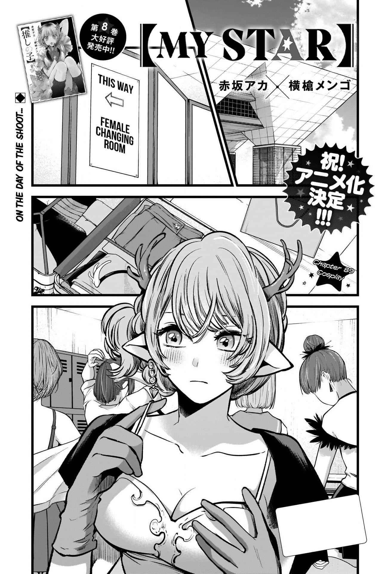 Best Child - Chapter 89