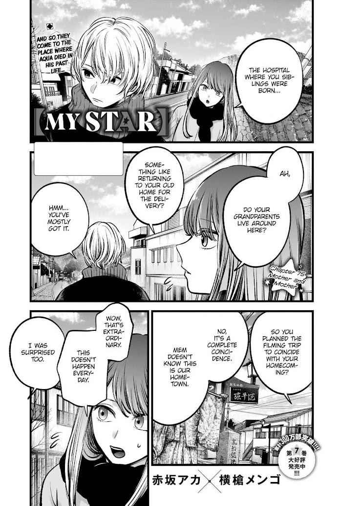 Best Child - Chapter 75