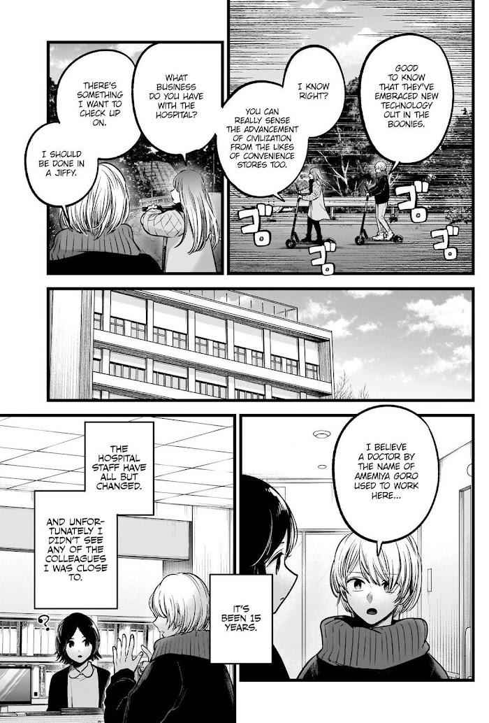 Best Child - Chapter 75