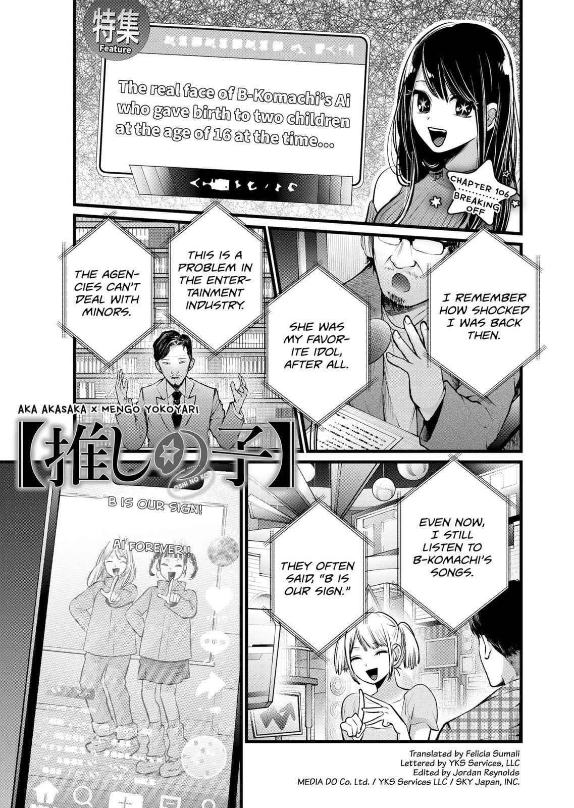 Best Child - Chapter 106