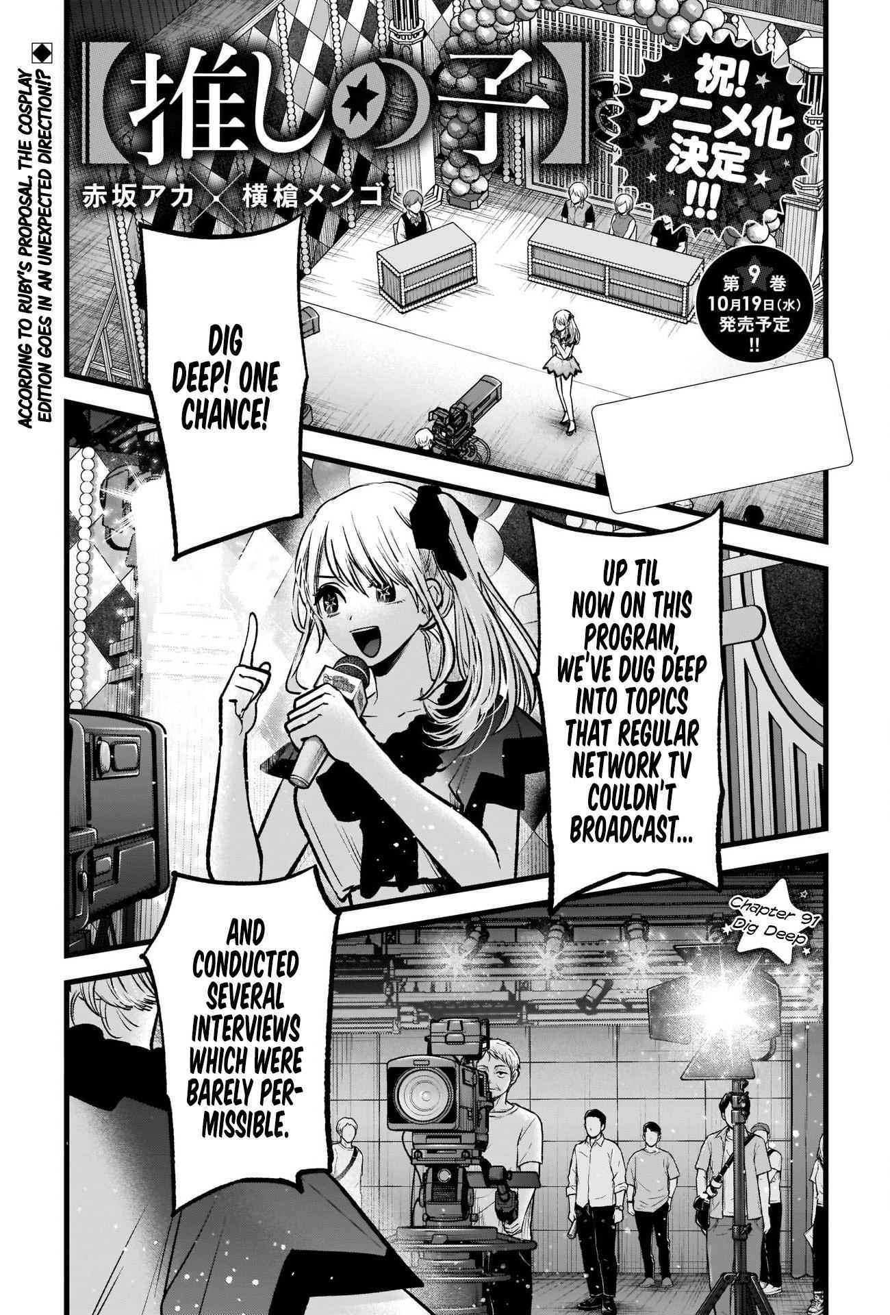 Best Child - Chapter 91