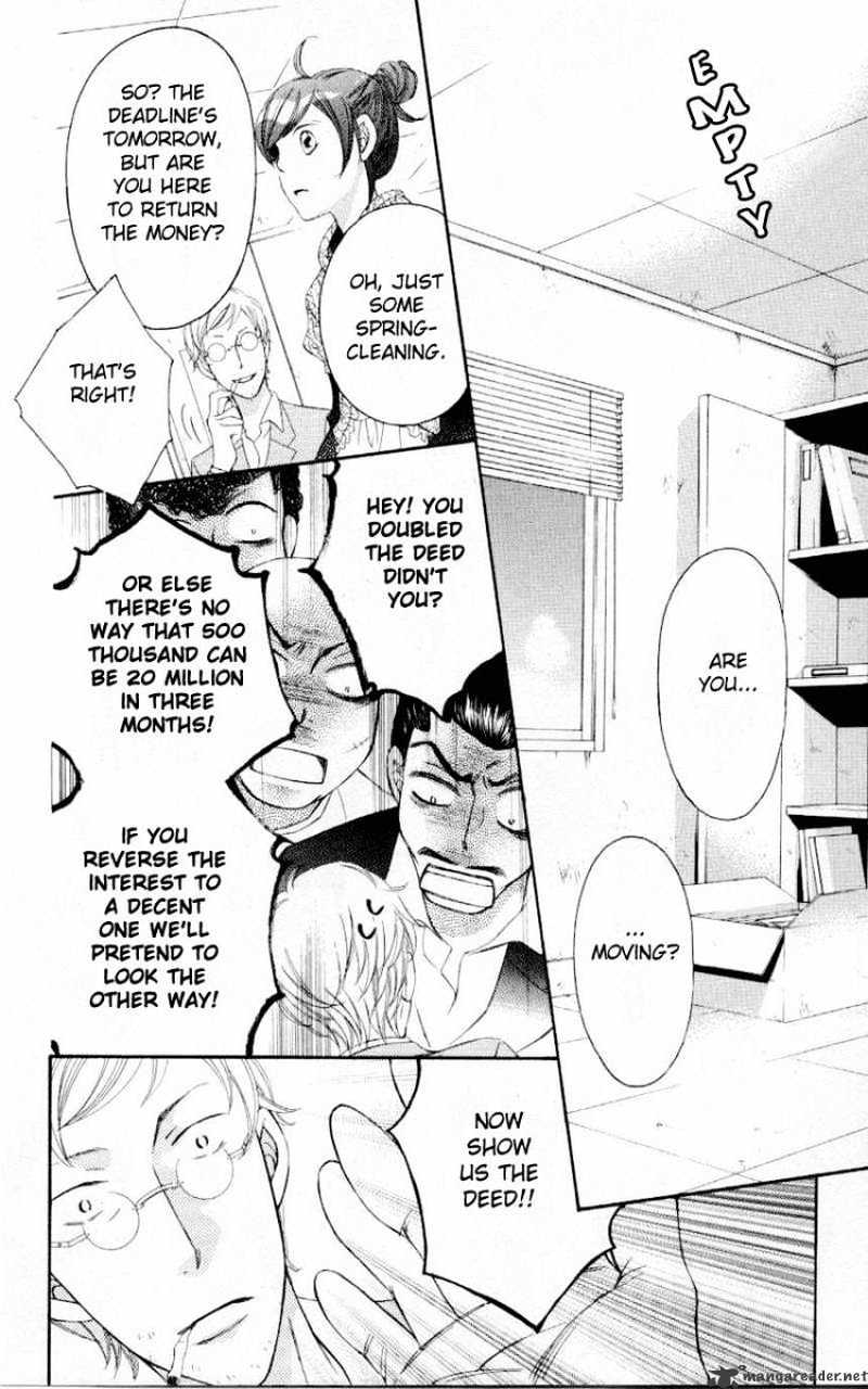 Arakure - Chapter 32