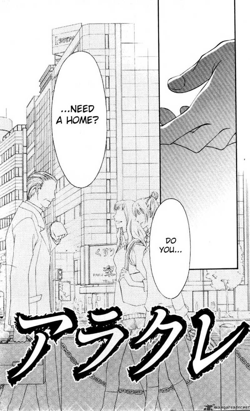 Arakure - Chapter 33