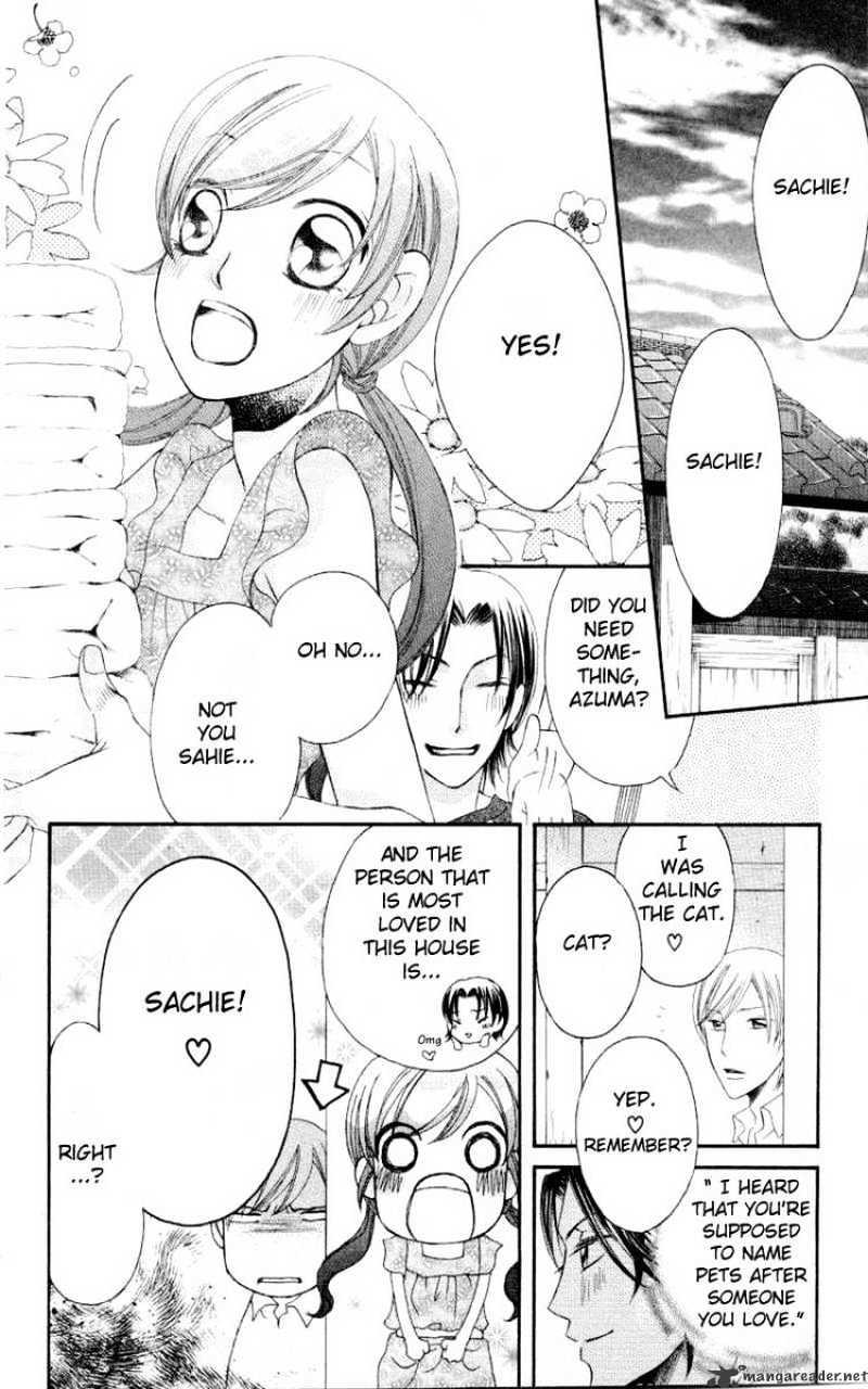 Arakure - Chapter 33