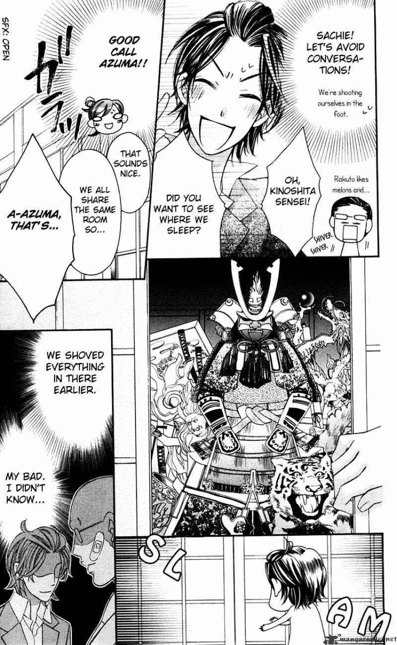 Arakure - Chapter 35