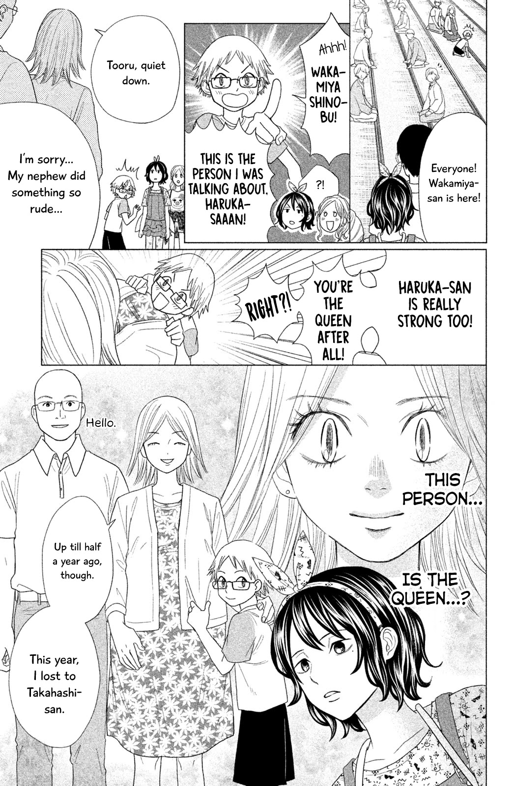 Chihayafuru: Middle School Arc - Chapter 12: 12Th Poem