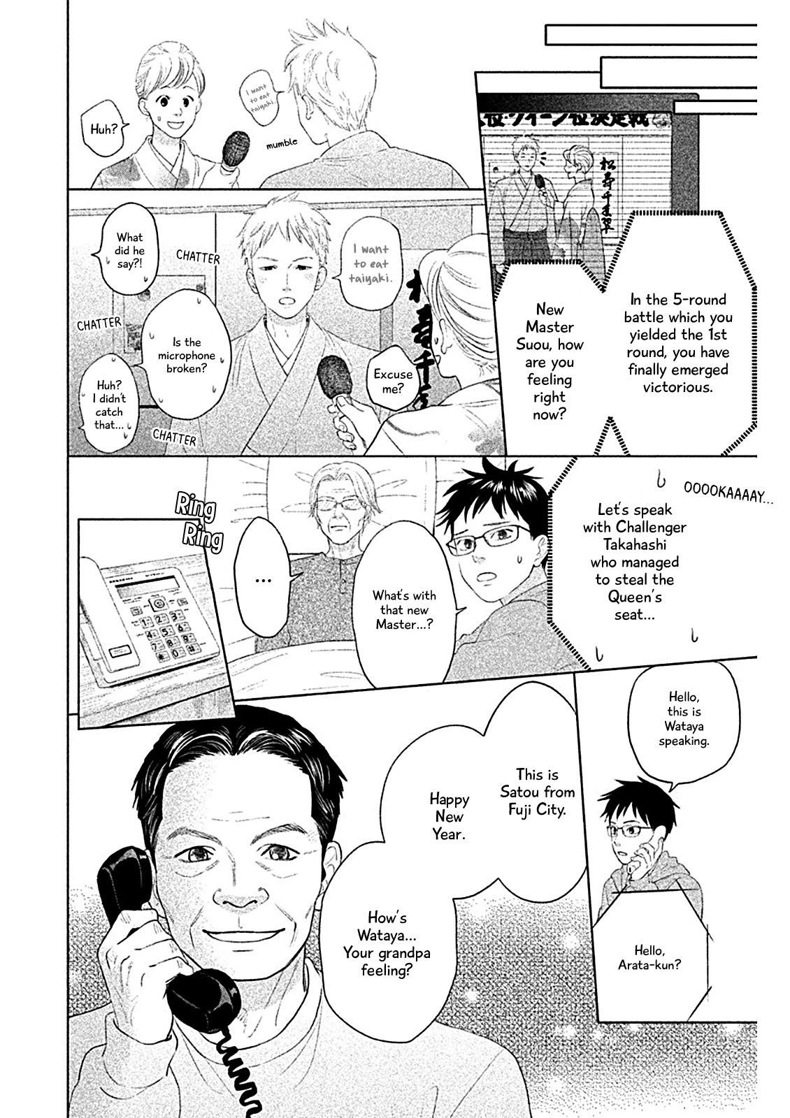 Chihayafuru: Middle School Arc - Chapter 6: 6Th Poem