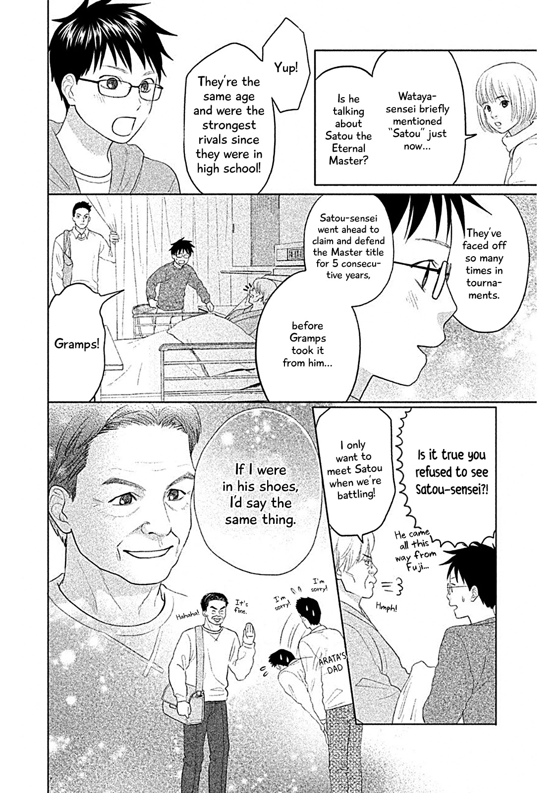 Chihayafuru: Middle School Arc - Chapter 6: 6Th Poem