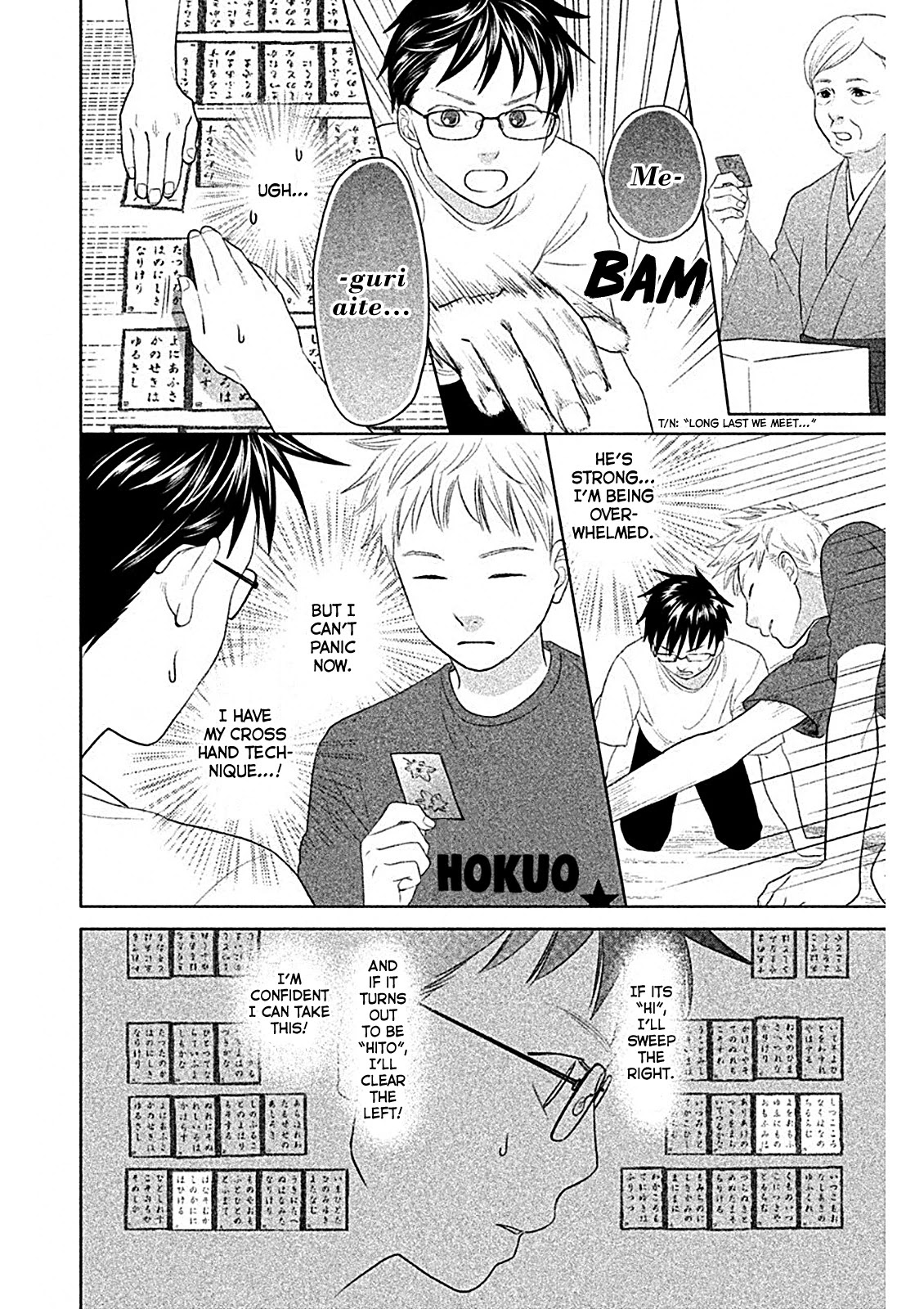 Chihayafuru: Middle School Arc - Chapter 6: 6Th Poem