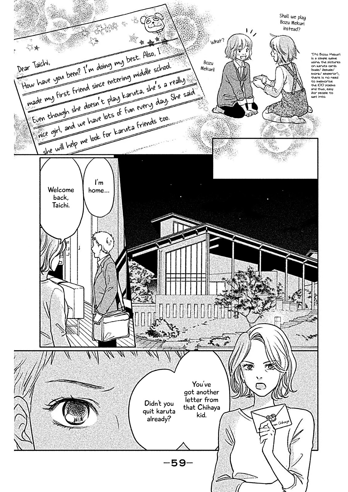 Chihayafuru: Middle School Arc - Chapter 2: 2Nd Poem