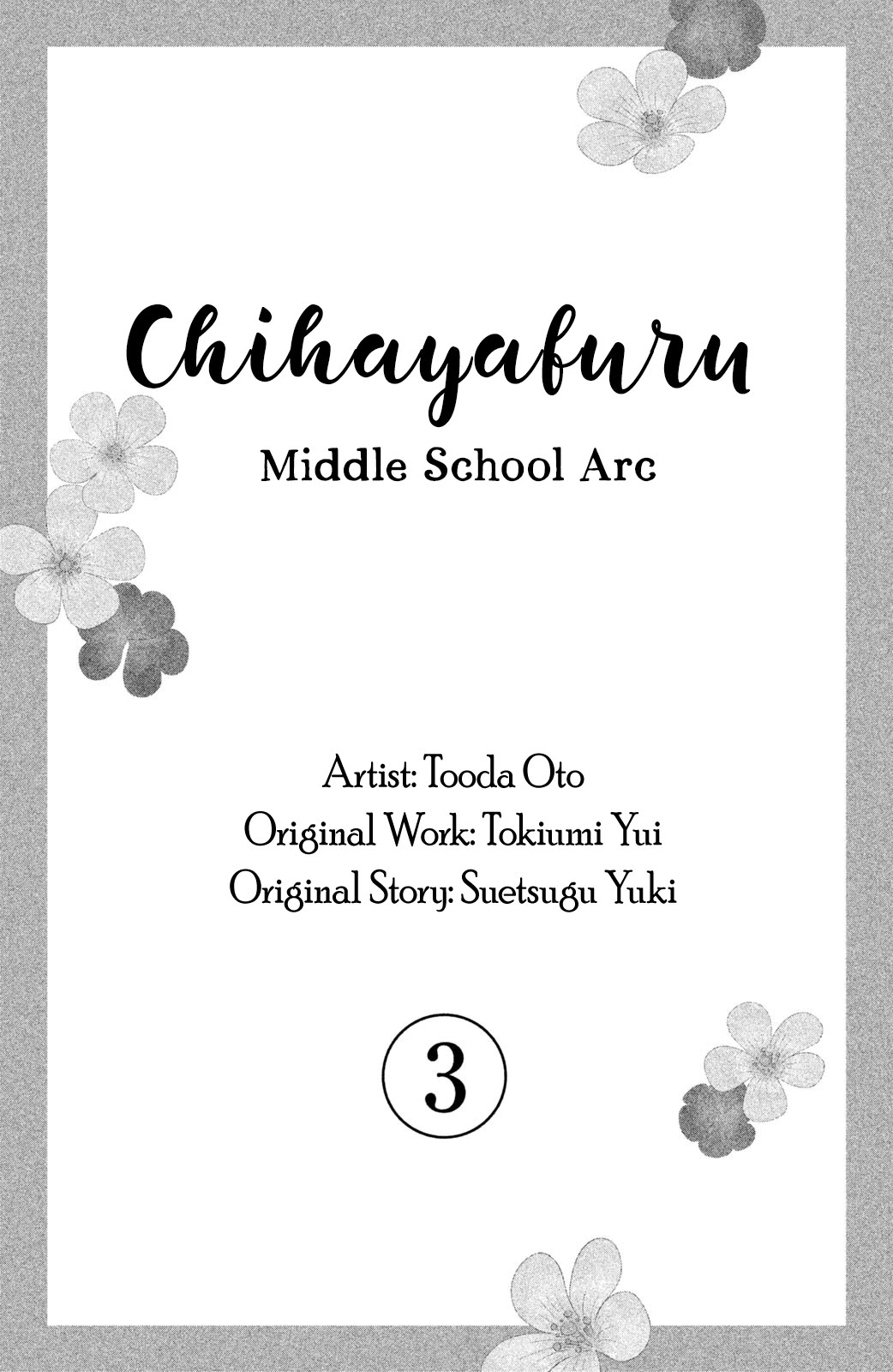 Chihayafuru: Middle School Arc - Chapter 13: 13Th Poem