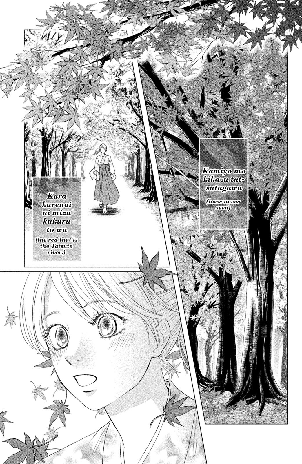 Chihayafuru: Middle School Arc - Chapter 18: 18Th Poem [End]