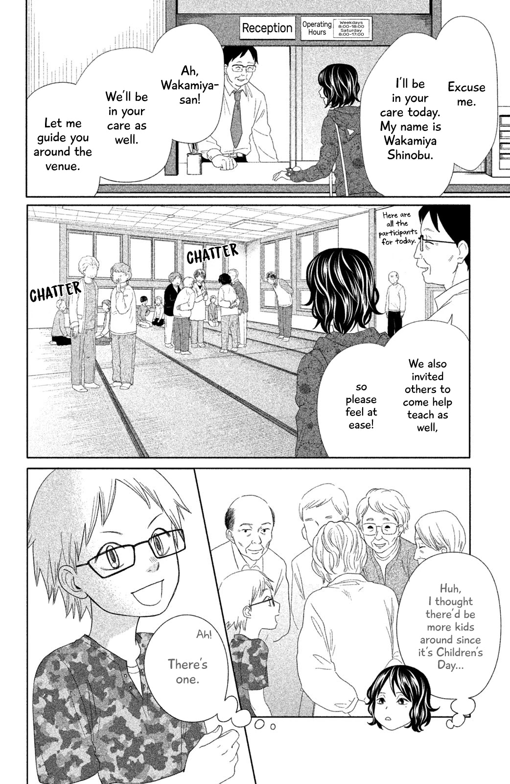 Chihayafuru: Middle School Arc - Chapter 11: 11Th Poem