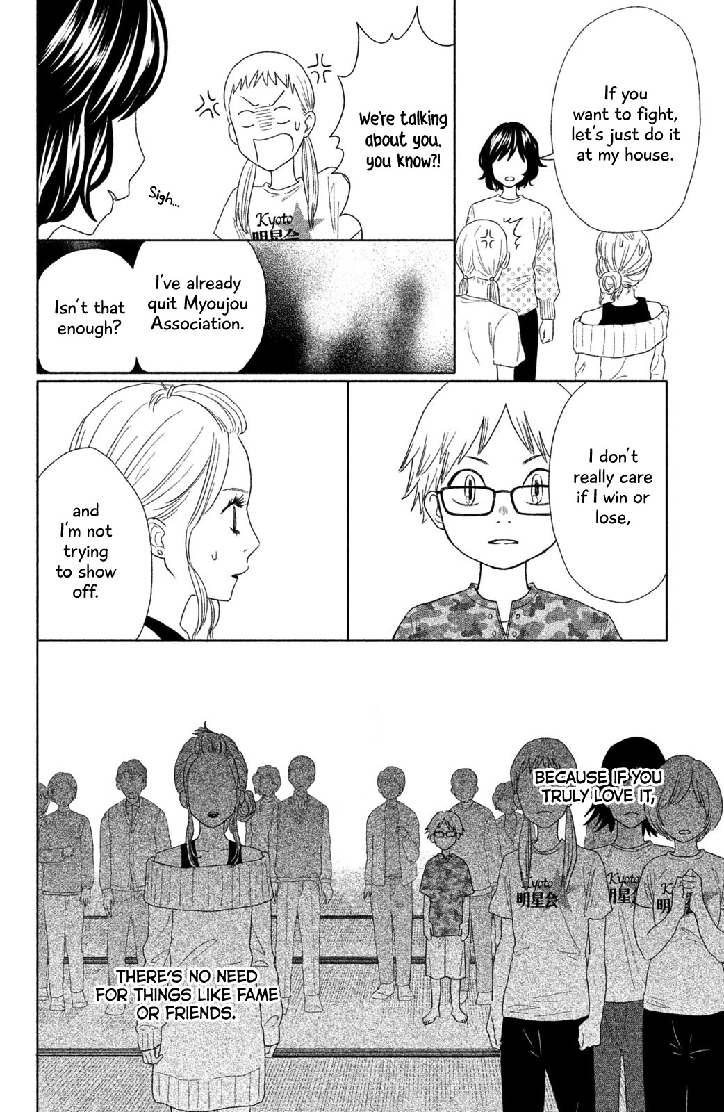 Chihayafuru: Middle School Arc - Chapter 11: 11Th Poem