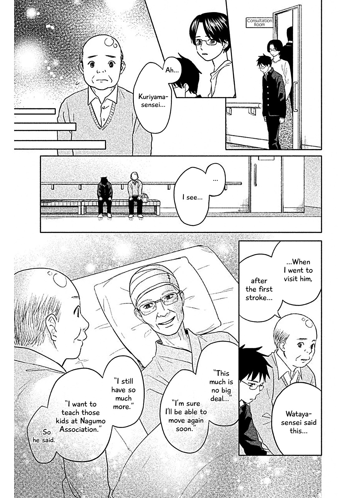 Chihayafuru: Middle School Arc - Chapter 7: 7Th Poem