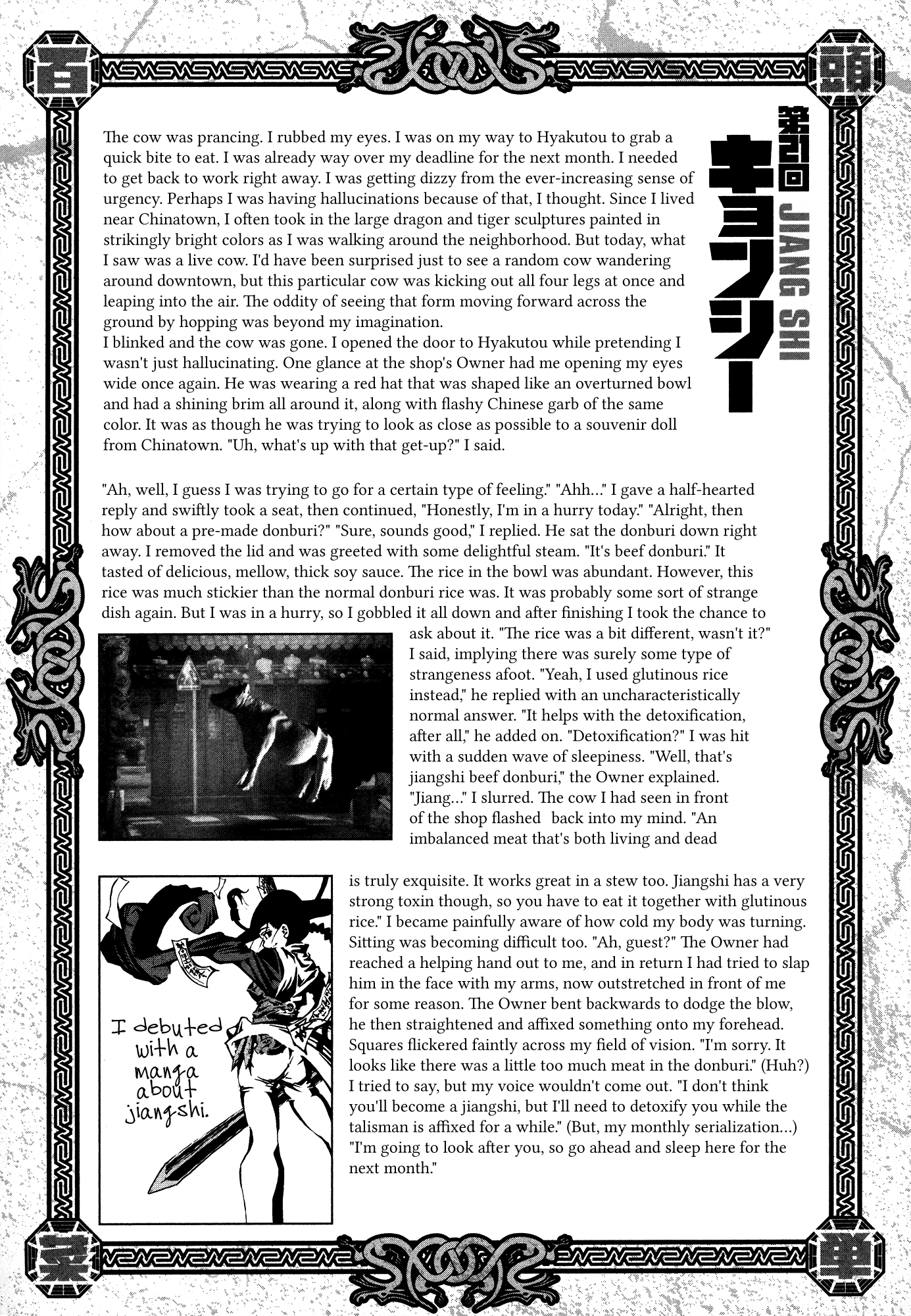 Area 51 - Vol.6 Chapter 24: Man Must Be A Sword