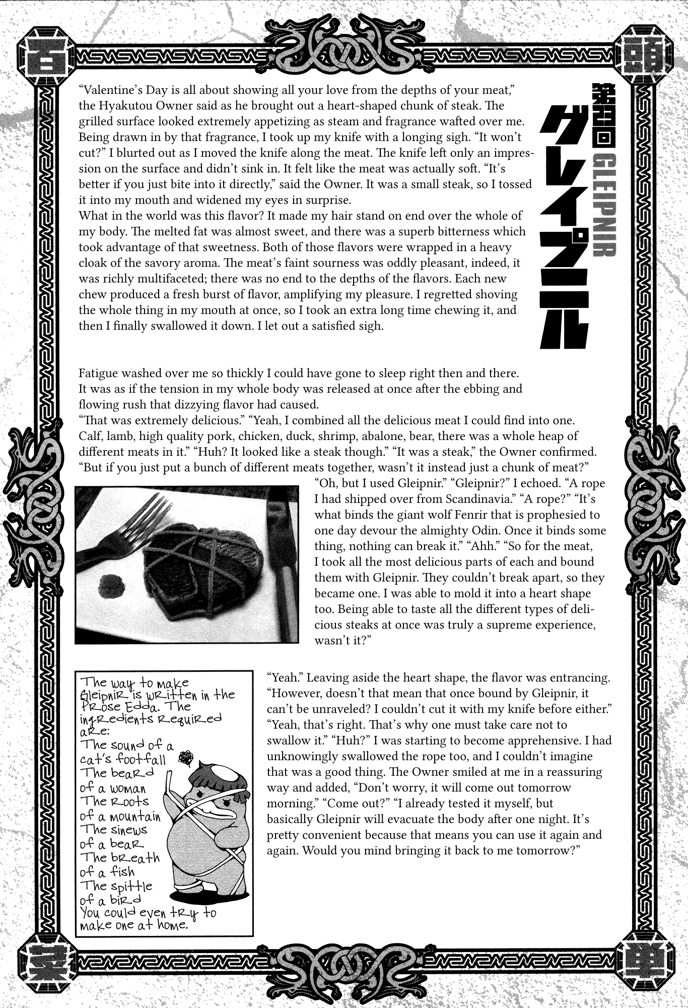 Area 51 - Vol.6 Chapter 24: Man Must Be A Sword