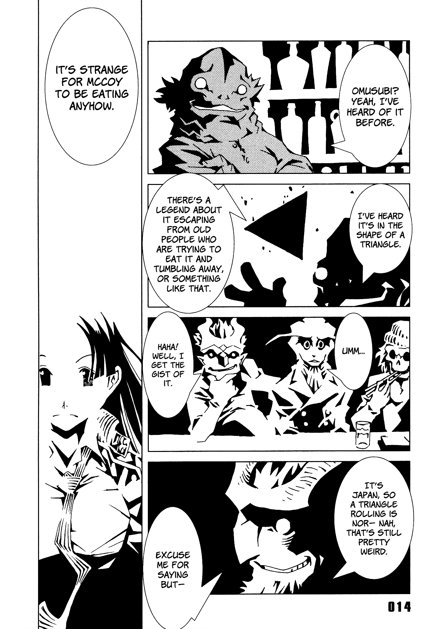 Area 51 - Vol.5 Chapter 17: It Taste Strange