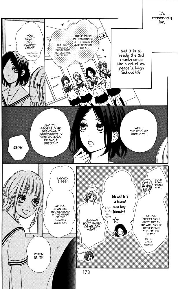 Sumire Syrup - Chapter 4.5