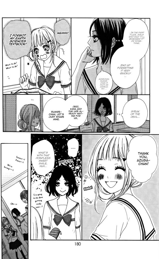 Sumire Syrup - Chapter 4.5