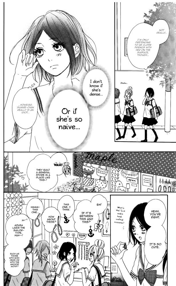 Sumire Syrup - Chapter 4.5