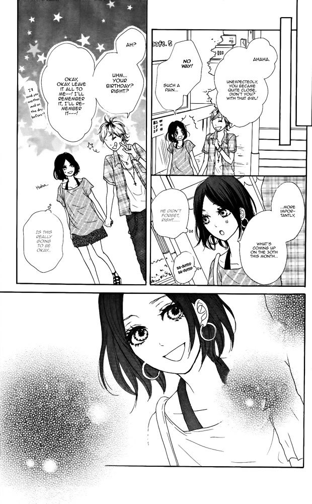 Sumire Syrup - Chapter 4.5