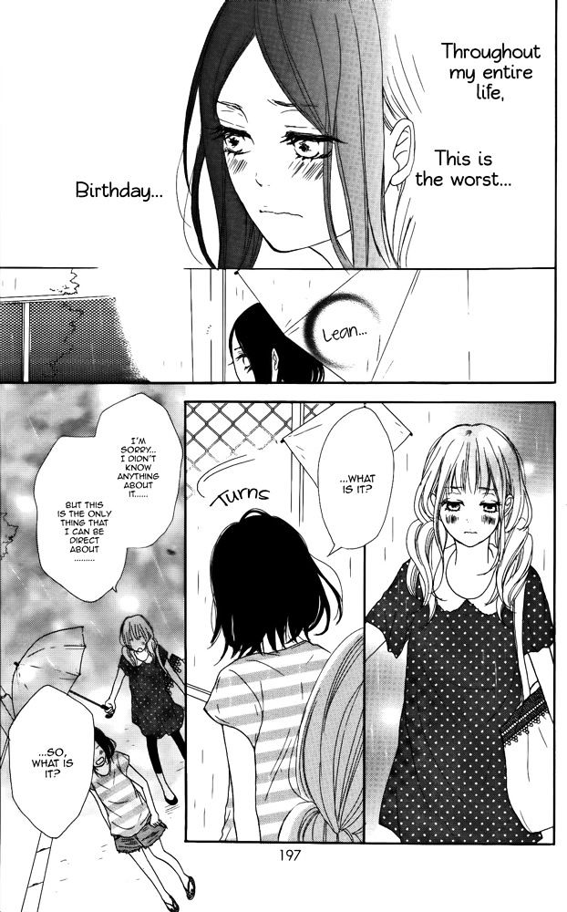 Sumire Syrup - Chapter 4.5