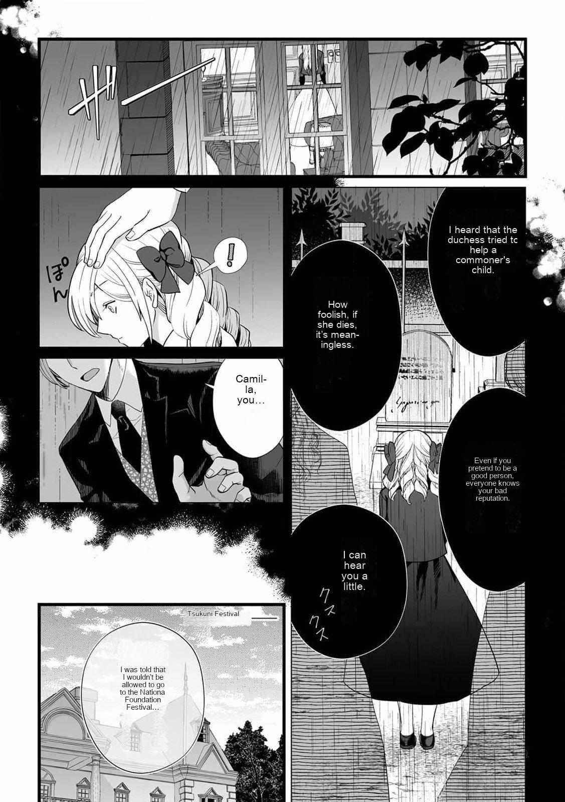 Akuyaku-Reijou Wa 18Kin - Chapter 7