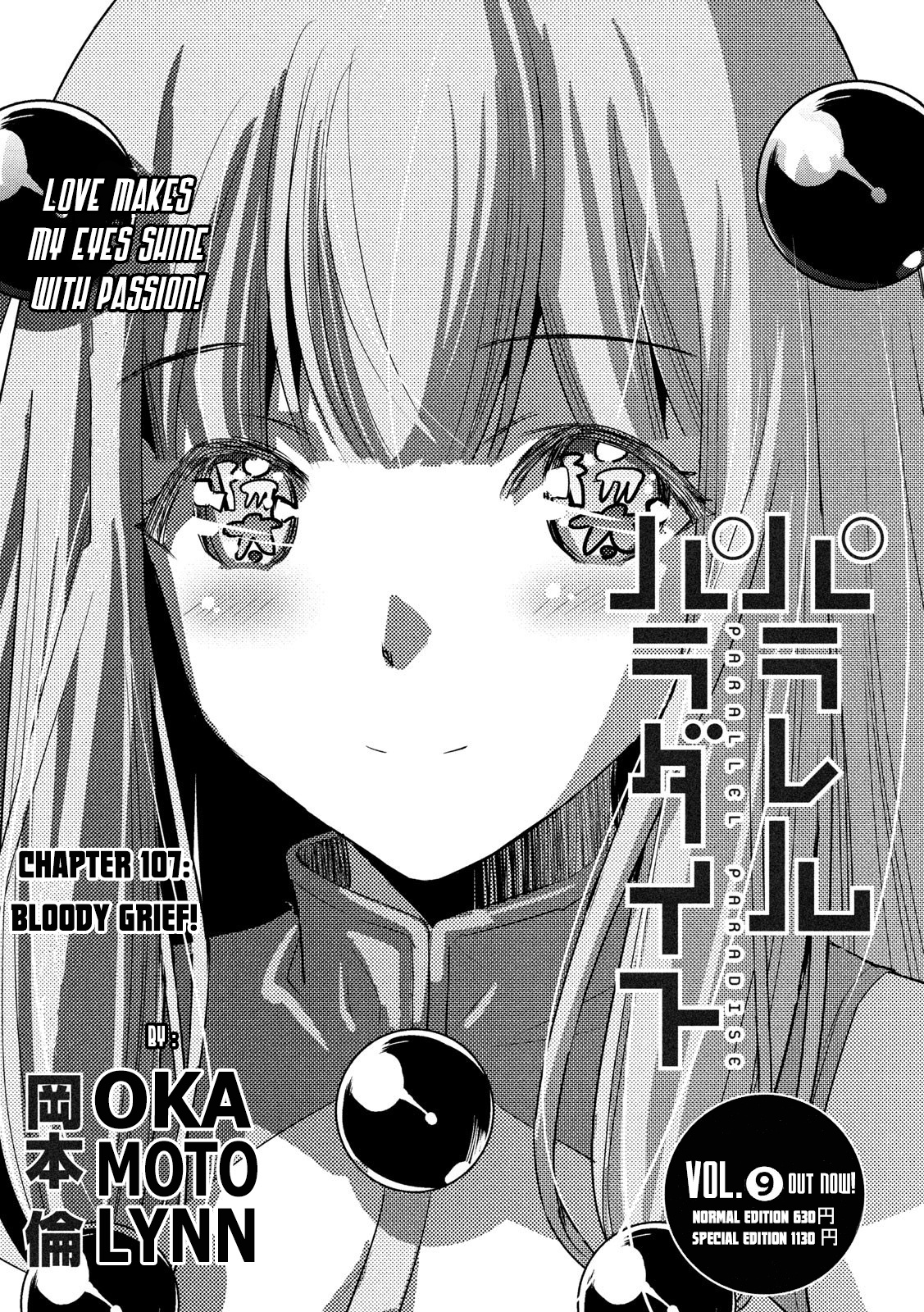 Parallel Paradise - Vol.11 Chapter 107: Bloody Grief